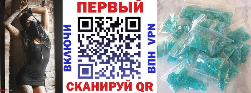 продажа наркотиков  Апшеронск  Амфетамин 98% 