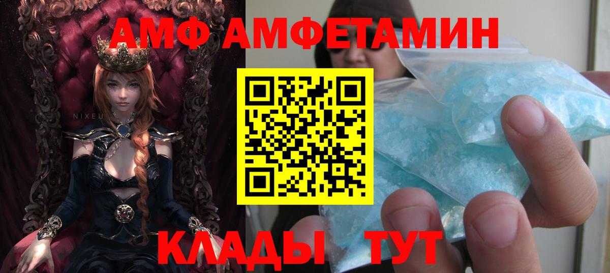 Alpha-PVP Апшеронск
