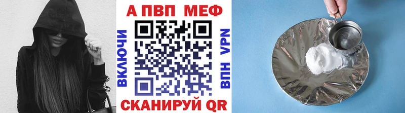 APVP СК КРИС  купить  цена  Апшеронск 