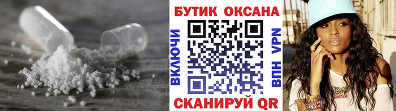 купить наркотики цена  Апшеронск  БУТИРАТ буратино 