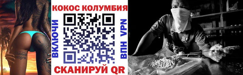 купить наркотики цена  Апшеронск  Cocaine 99% 