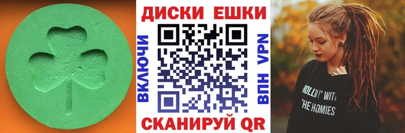 дарнет шоп Апшеронск Экстази MDMA