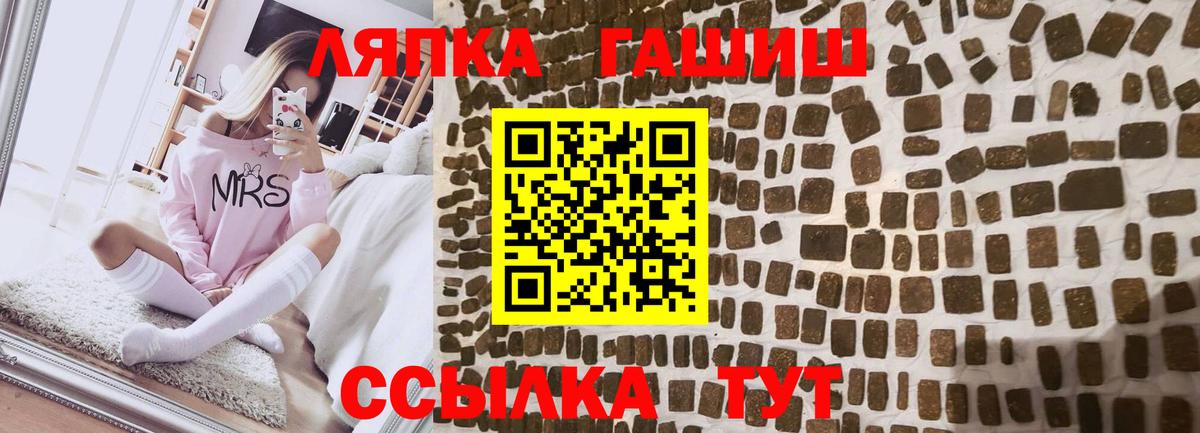 Гашиш Изолятор Апшеронск