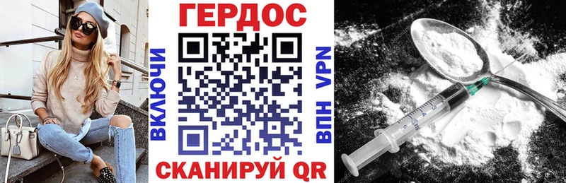 купить наркоту  Апшеронск  ГЕРОИН Афган 