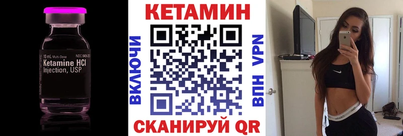 Кетамин VHQ  mega ТОР  Апшеронск 