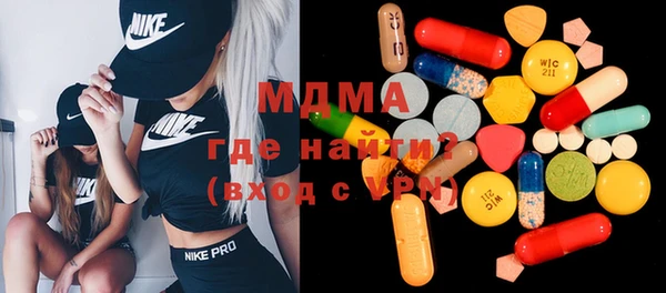 гидра Алзамай