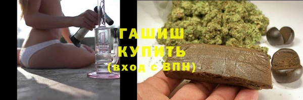 гидра Алзамай