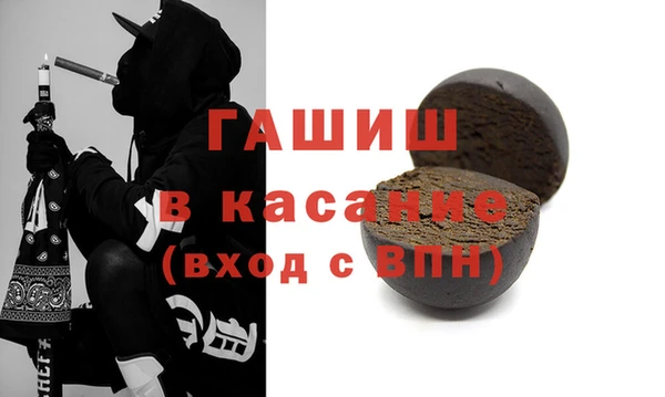 гидра Алзамай