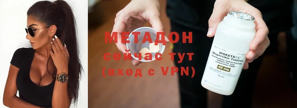 гидра Алзамай