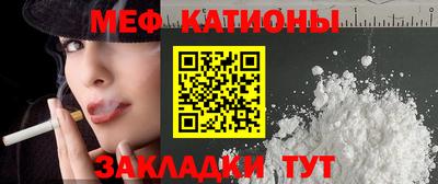 стафф Протвино