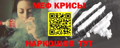 spice Прокопьевск