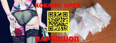 стафф Протвино