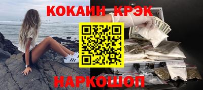 стафф Протвино