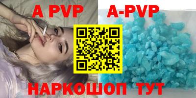 spice Прокопьевск