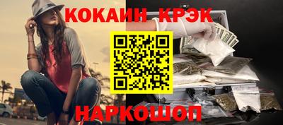 стафф Протвино