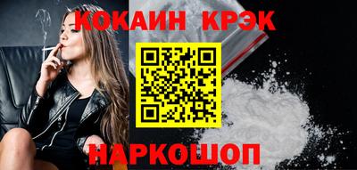 spice Прокопьевск
