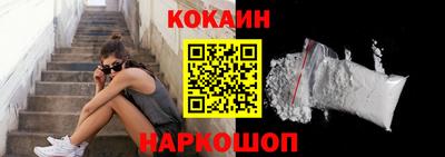 каннабис Прохладный