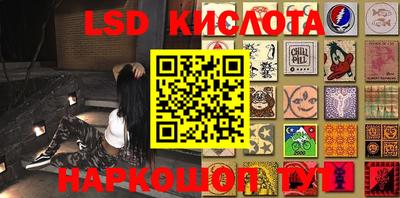 стафф Протвино