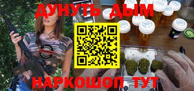 spice Прокопьевск