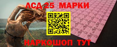 стафф Протвино