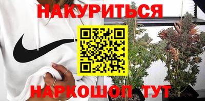 стафф Протвино