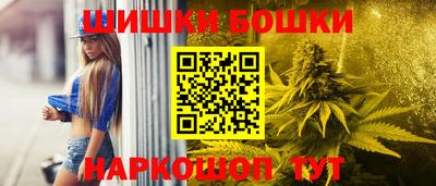 стафф Протвино
