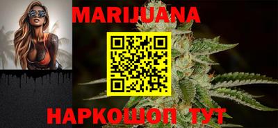 каннабис Прохладный