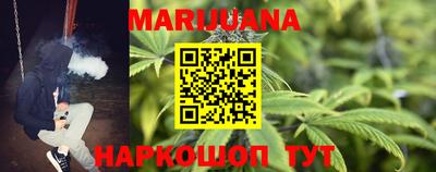 стафф Протвино
