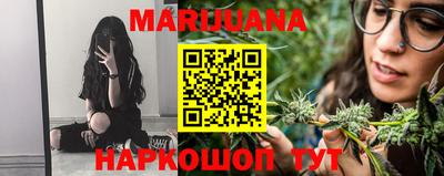 стафф Протвино