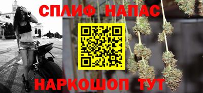 spice Прокопьевск