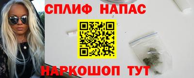 стафф Протвино
