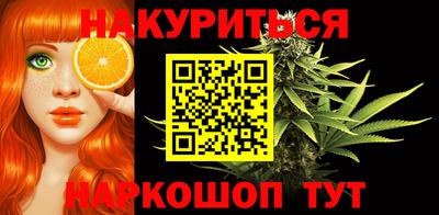каннабис Прохладный