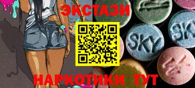spice Прокопьевск