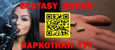 каннабис Прохладный