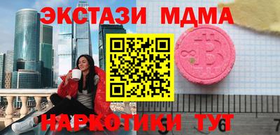 spice Прокопьевск