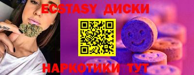 каннабис Прохладный
