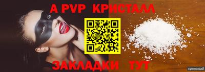 каннабис Прохладный