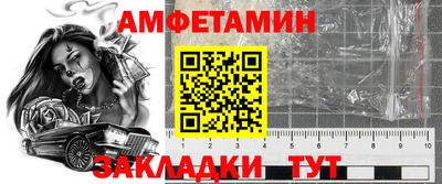 spice Прокопьевск