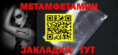 стафф Протвино