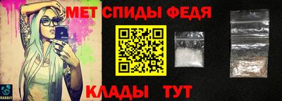 spice Прокопьевск