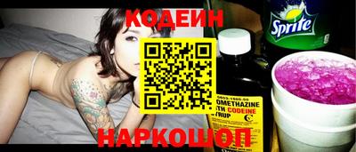 spice Прокопьевск