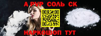 каннабис Прохладный