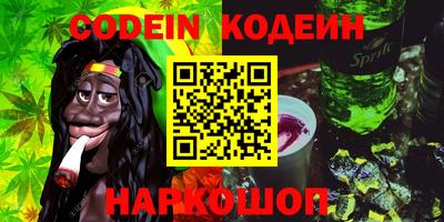 spice Прокопьевск