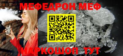 стафф Протвино