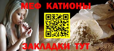 стафф Протвино