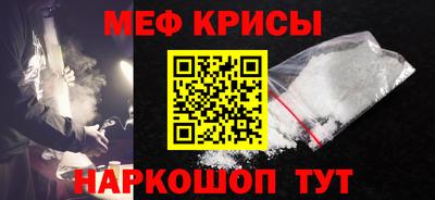 стафф Протвино
