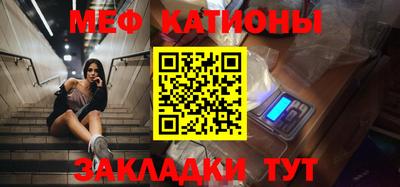 стафф Протвино