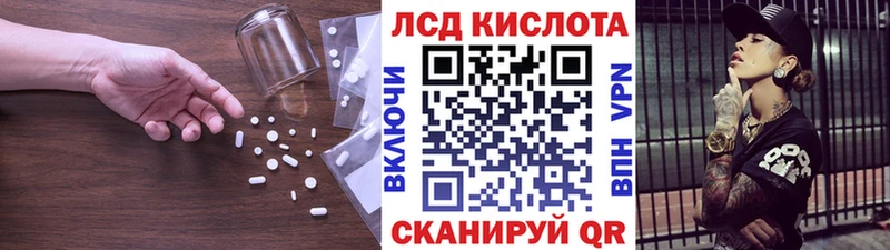 купить наркоту  Апшеронск  Лсд 25 экстази кислота 