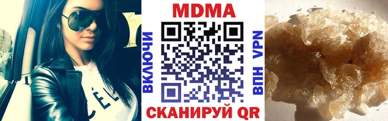 купить наркотики сайты  Апшеронск  МДМА молли 