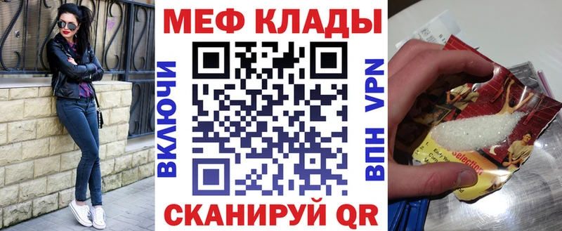 Меф mephedrone  Апшеронск 